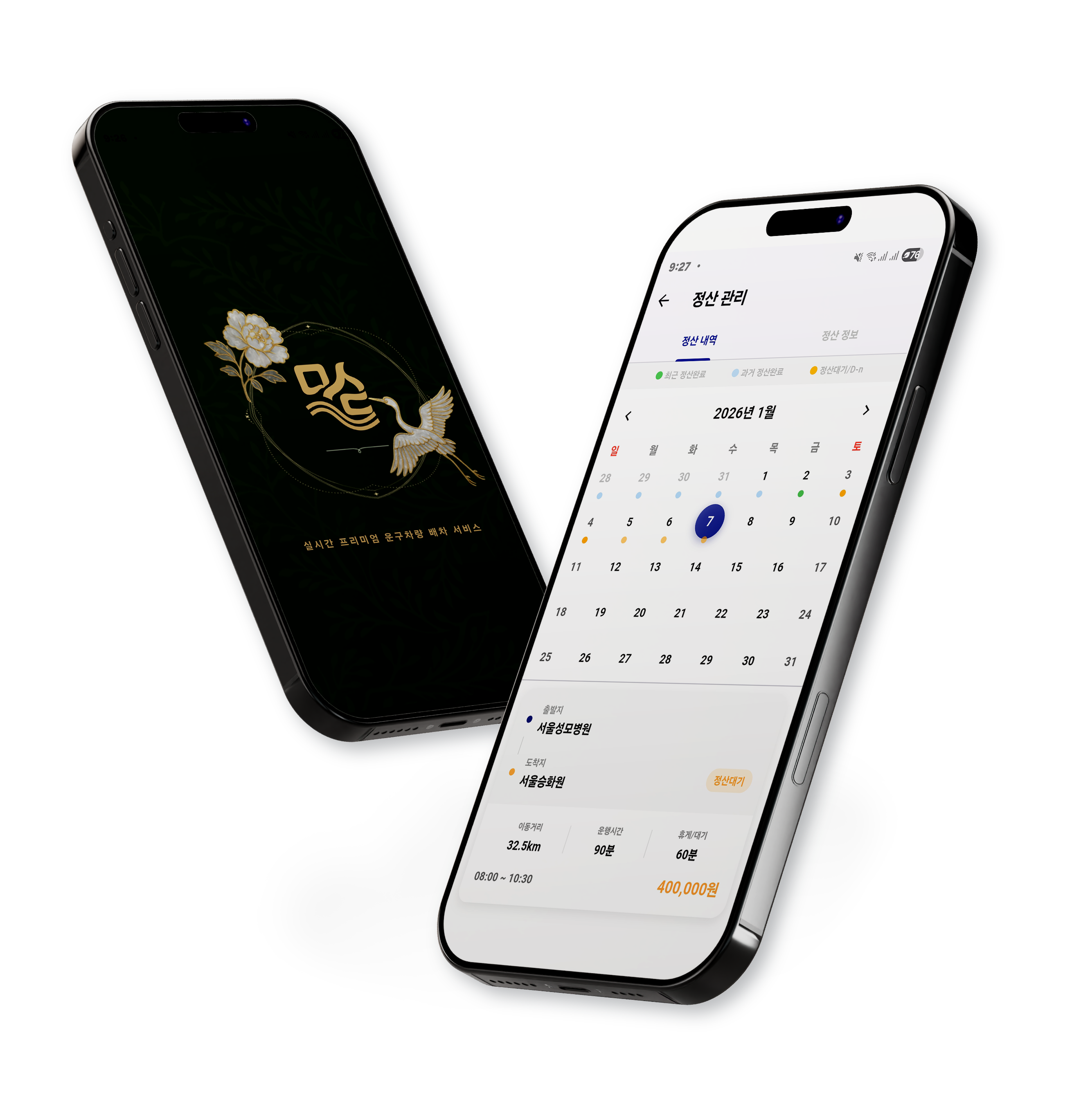 Mosida App Features Mockup